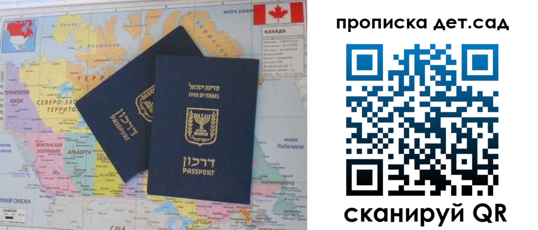 прописка поиск в Борисоглебске
