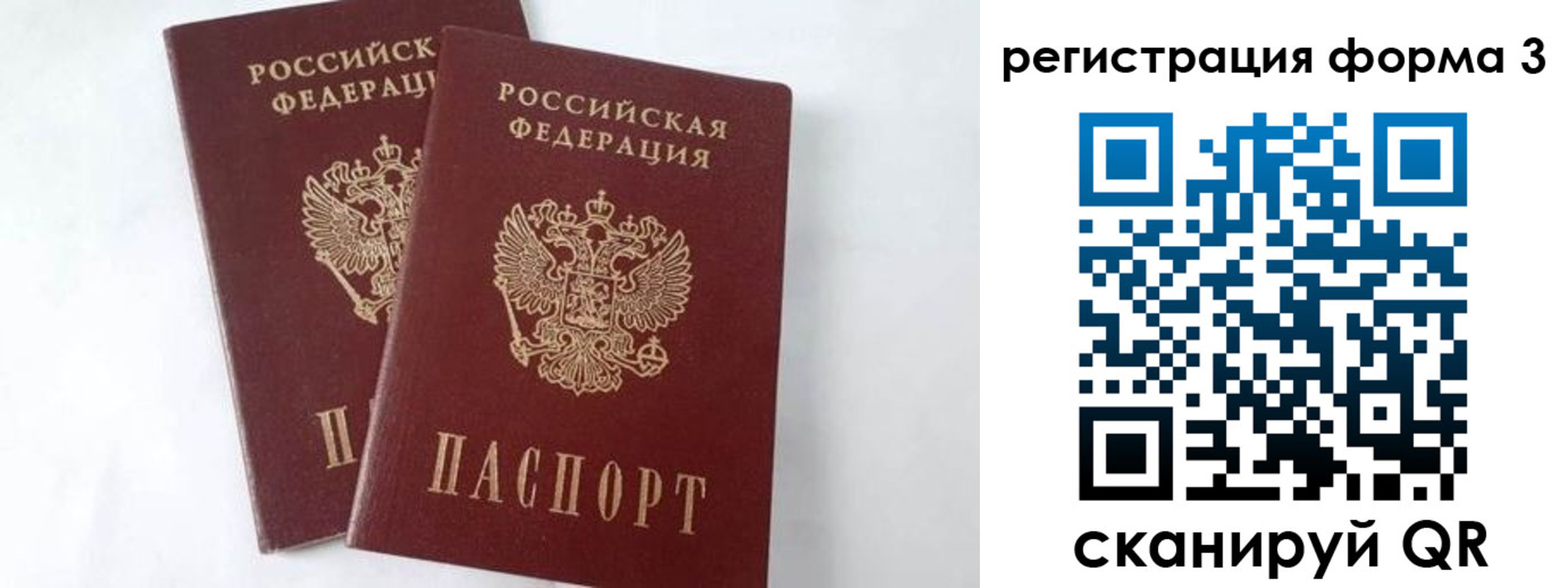 форма 3 в Борисоглебске